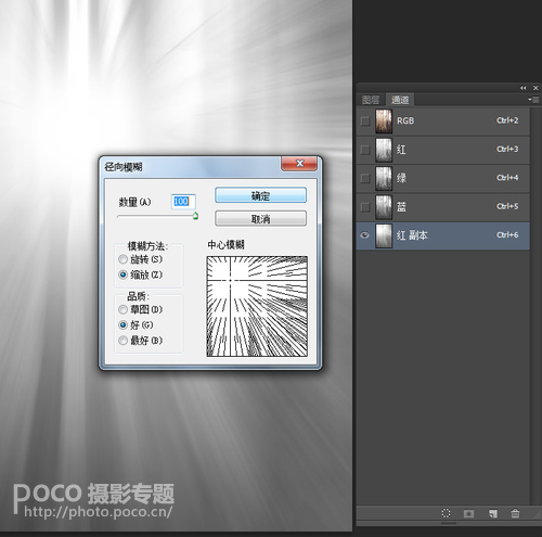 Photoshop给森林人像添加甜美的逆光效果,PS教程,PS家园网