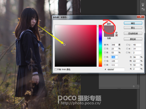Photoshop给森林人像添加甜美的逆光效果,PS教程,PS家园网