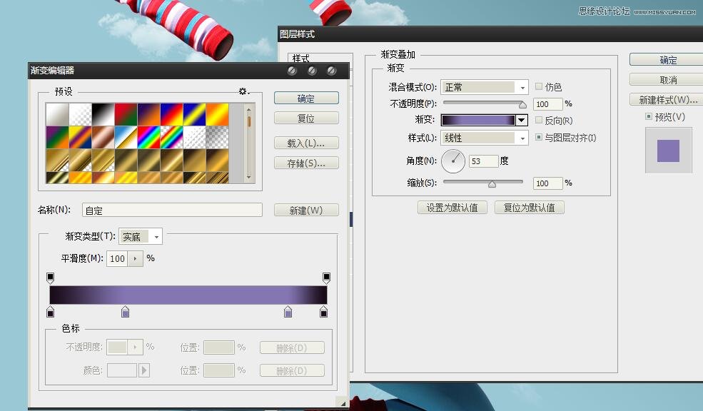 Photoshop设计音乐厅形象站台广告教程,PS教程,PS家园网