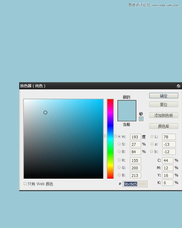 Photoshop设计音乐厅形象站台广告教程,PS教程,PS家园网