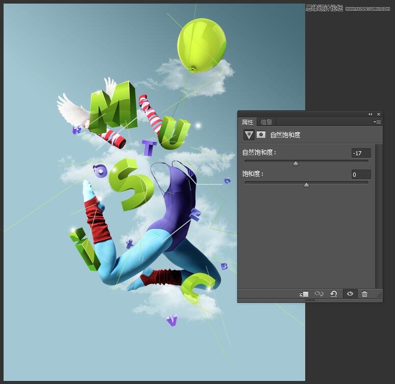Photoshop设计音乐厅形象站台广告教程,PS教程,PS家园网