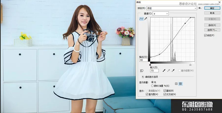 Photoshop调出美女私房照日系小清新效果,PS教程,PS家园网