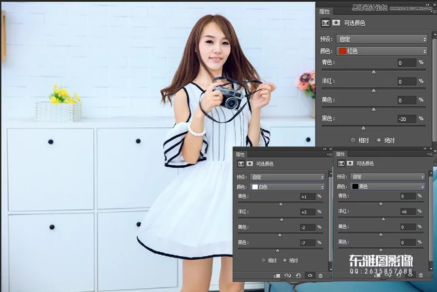 Photoshop调出美女私房照日系小清新效果,PS教程,PS家园网