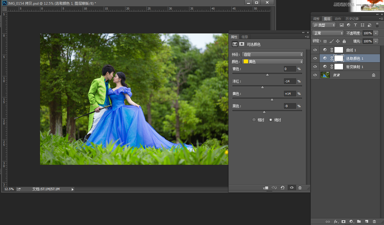 Photoshop调出外景婚片春季清新效果图,PS教程,PS家园网