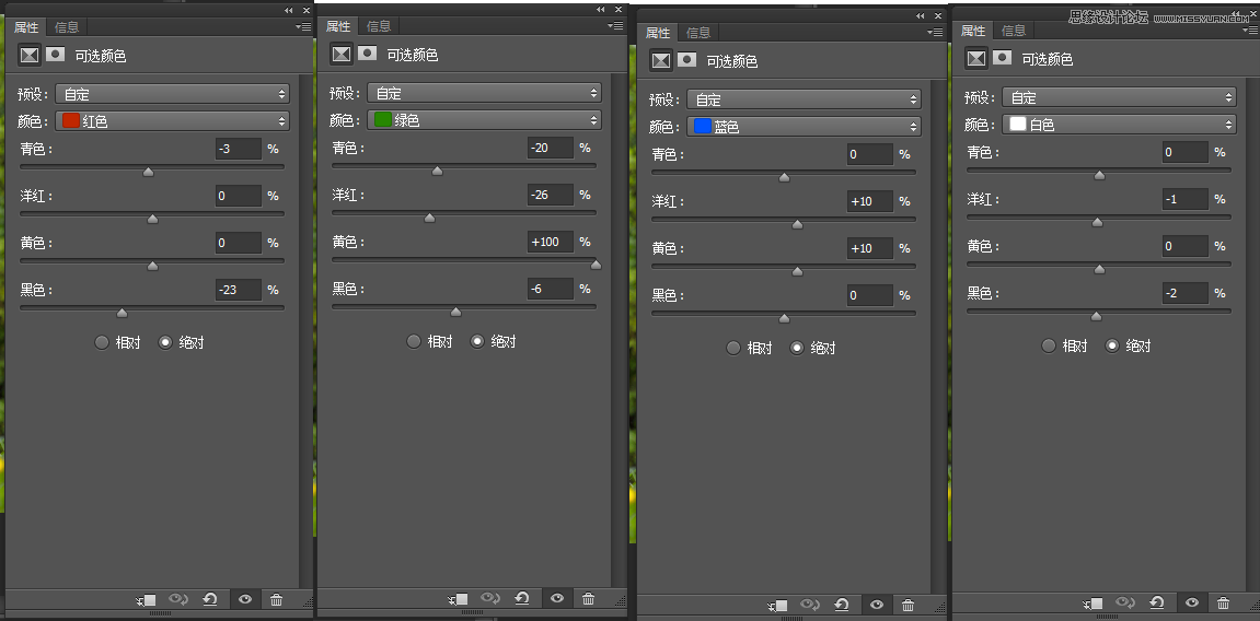 Photoshop调出外景婚片春季清新效果图,PS教程,PS家园网