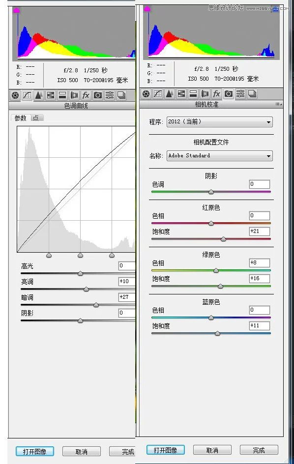 Photoshop调出外景婚片春季清新效果图,PS教程,PS家园网