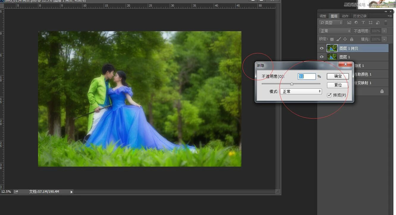 Photoshop调出外景婚片春季清新效果图,PS教程,PS家园网