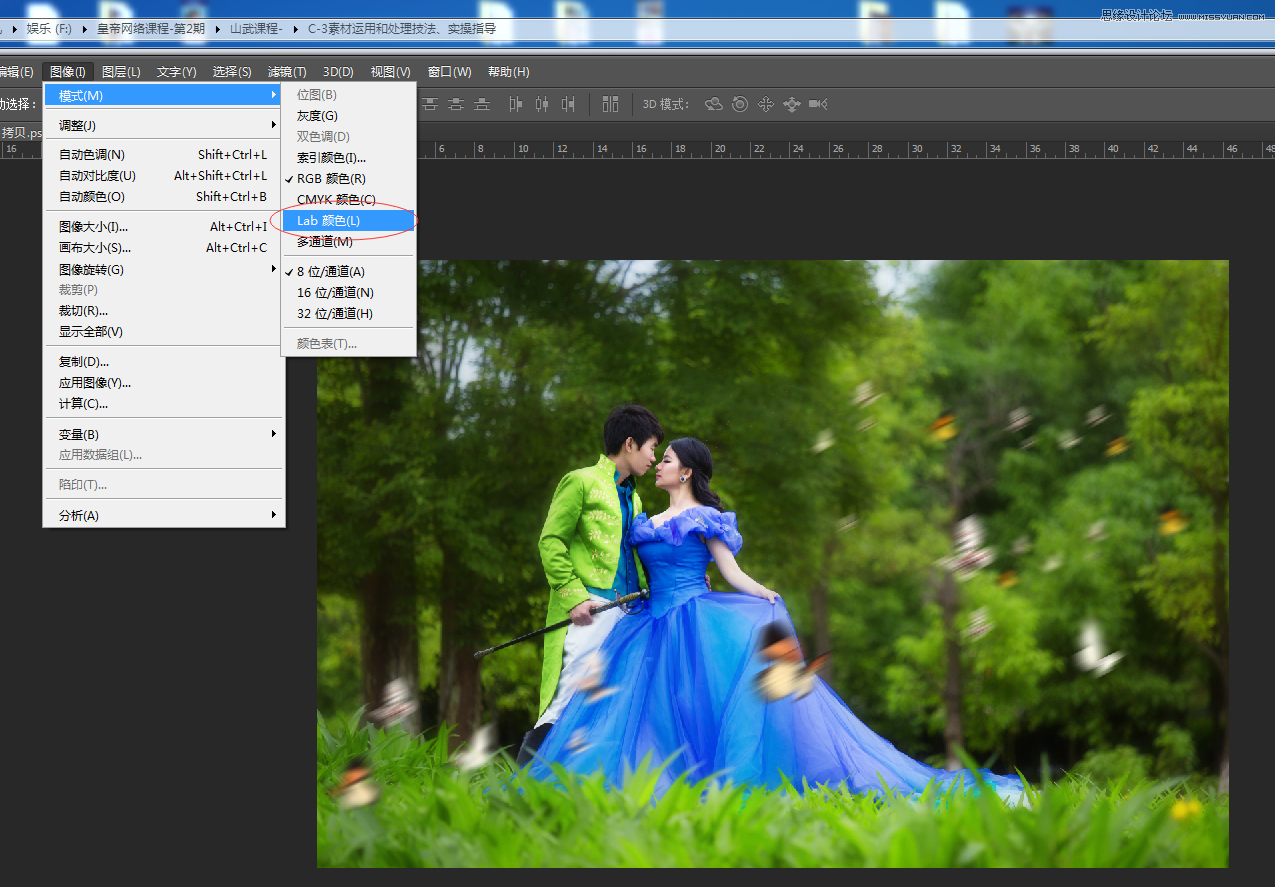 Photoshop调出外景婚片春季清新效果图,PS教程,PS家园网