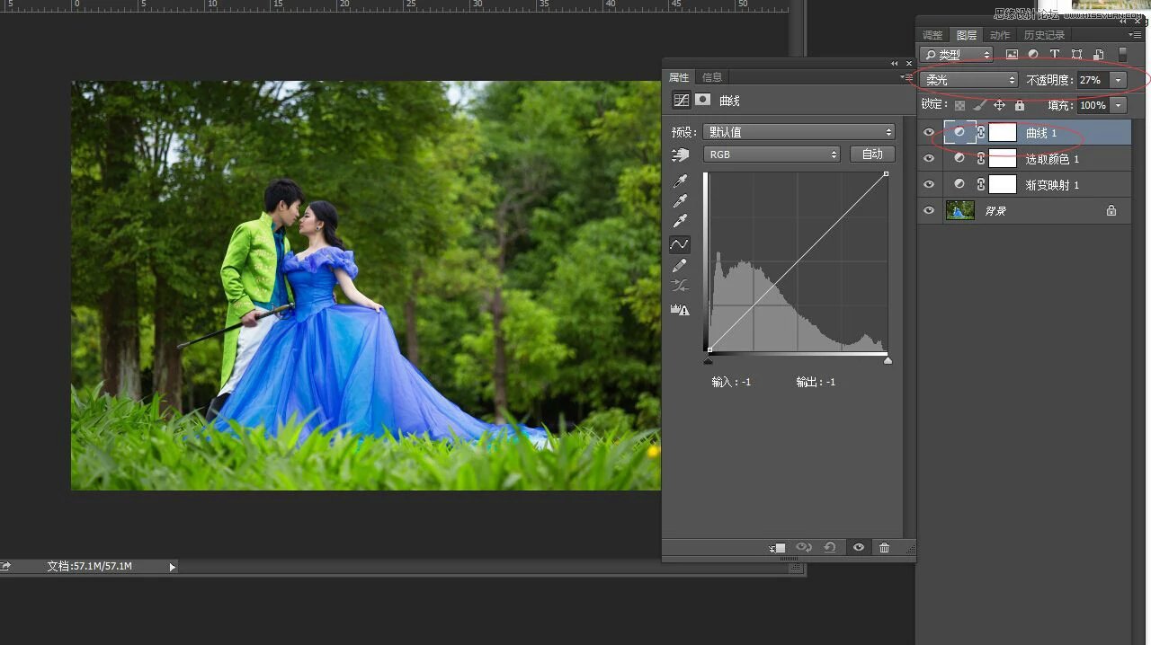 Photoshop调出外景婚片春季清新效果图,PS教程,PS家园网