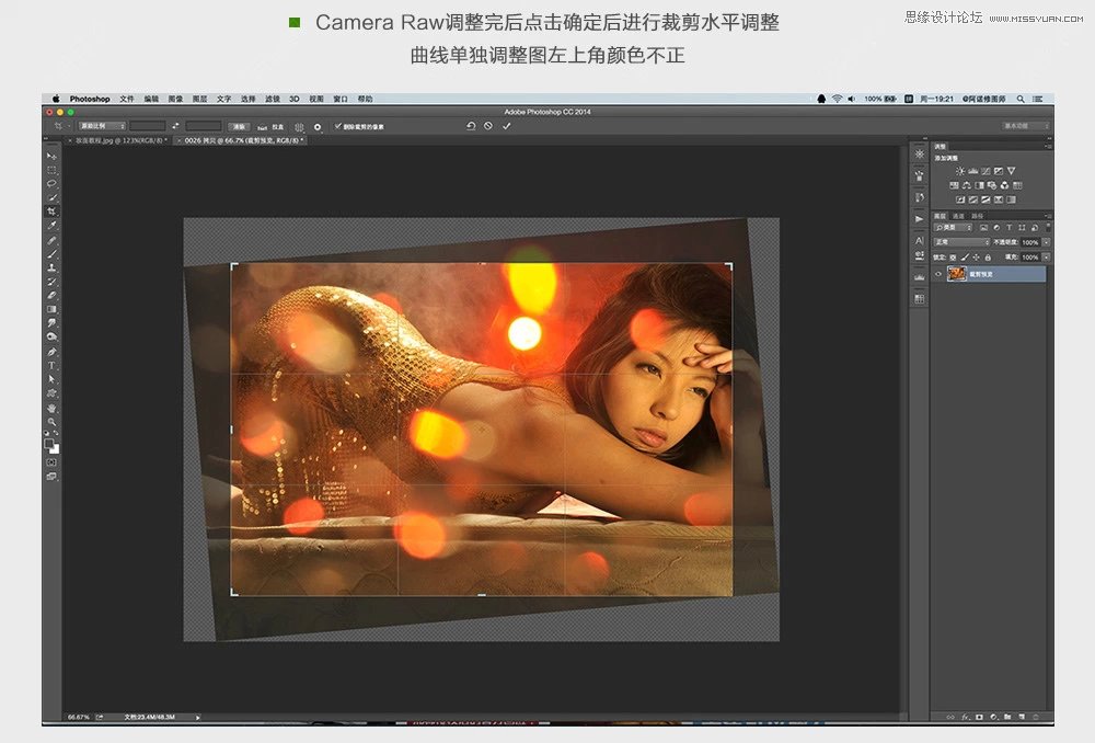 Photoshop调出美女私房照金属质感肤色,PS教程,PS家园网
