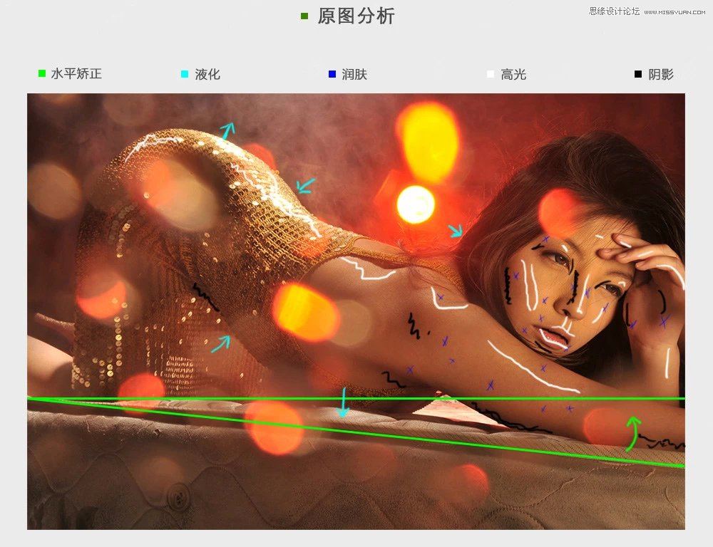 Photoshop调出美女私房照金属质感肤色,PS教程,PS家园网