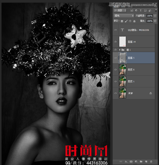 Photoshop详解时尚人像后期商业精修处理,PS教程,PS家园网