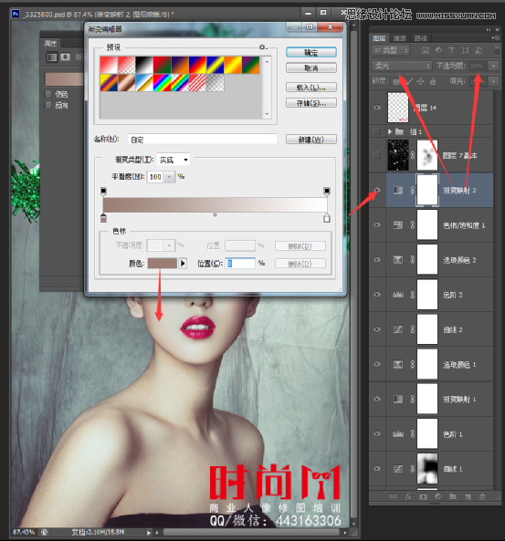 Photoshop详解时尚人像后期商业精修处理,PS教程,PS家园网