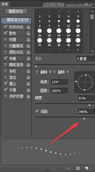 Photoshop绘制在绿叶上晶莹剔透的露珠,PS教程,PS家园网