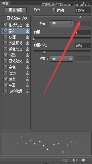 Photoshop绘制在绿叶上晶莹剔透的露珠,PS教程,PS家园网