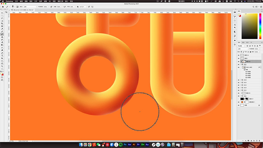 Photoshop制作立体效果的甜甜圈艺术字