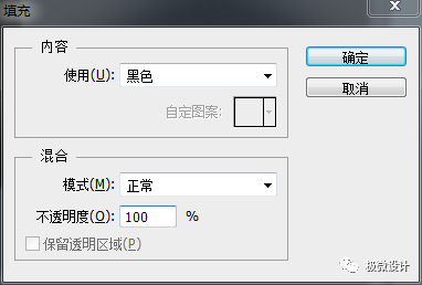 Photoshop快速给人像面部照片去油光