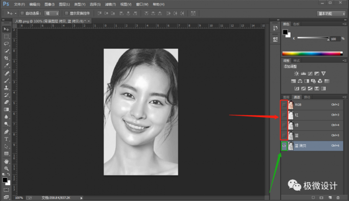Photoshop快速给人像面部照片去油光