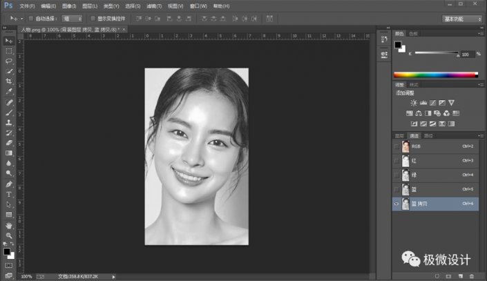 Photoshop快速给人像面部照片去油光