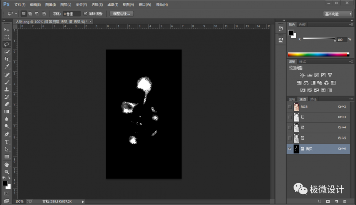 Photoshop快速给人像面部照片去油光