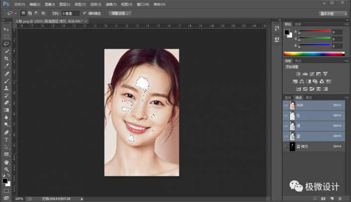 Photoshop快速给人像面部照片去油光