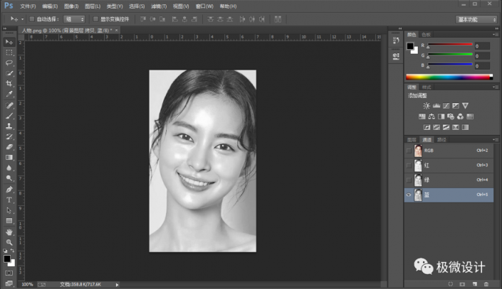 Photoshop快速给人像面部照片去油光