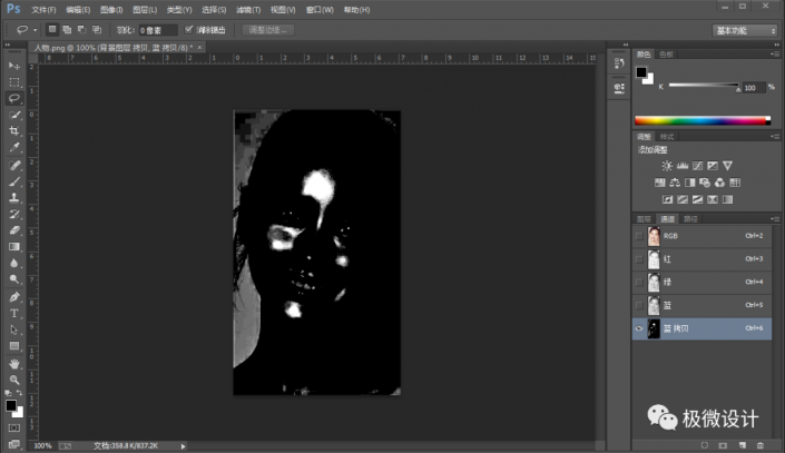 Photoshop快速给人像面部照片去油光