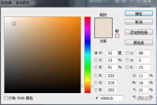 Photoshop快速给人像面部照片去油光