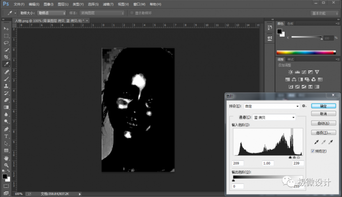 Photoshop快速给人像面部照片去油光