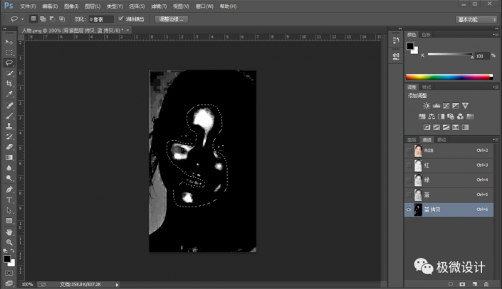 Photoshop快速给人像面部照片去油光