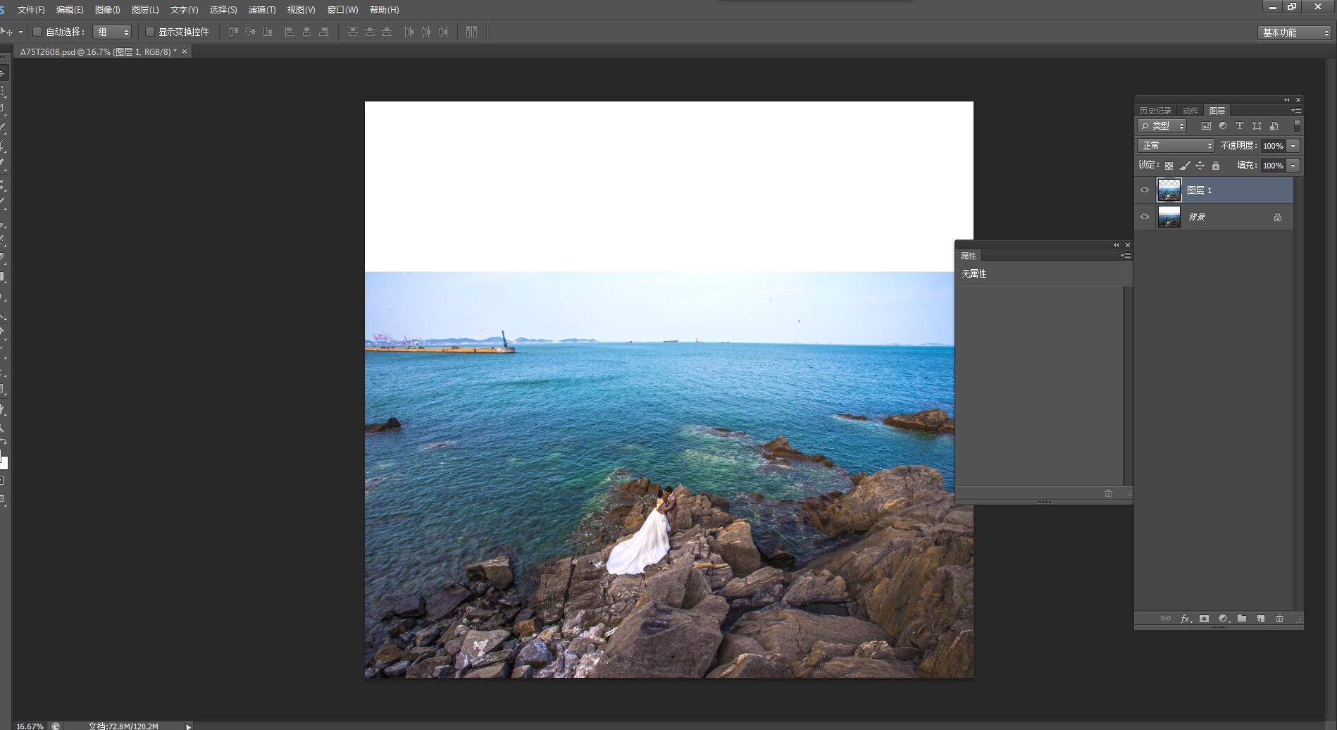 Photoshop调出时尚大气的海边婚纱人像效果
