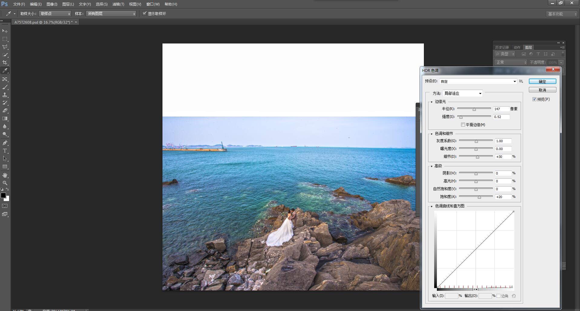Photoshop调出时尚大气的海边婚纱人像效果