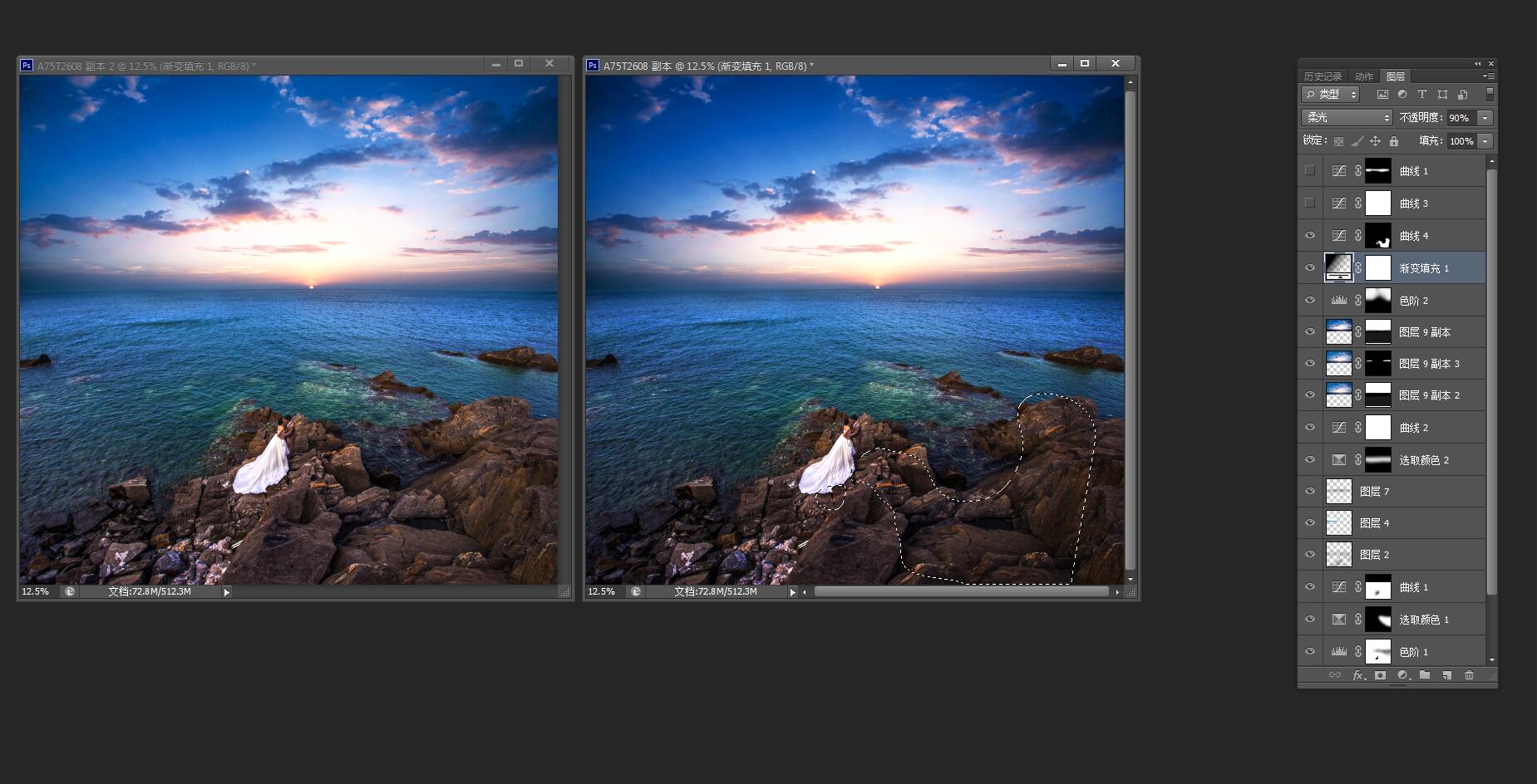 Photoshop调出时尚大气的海边婚纱人像效果