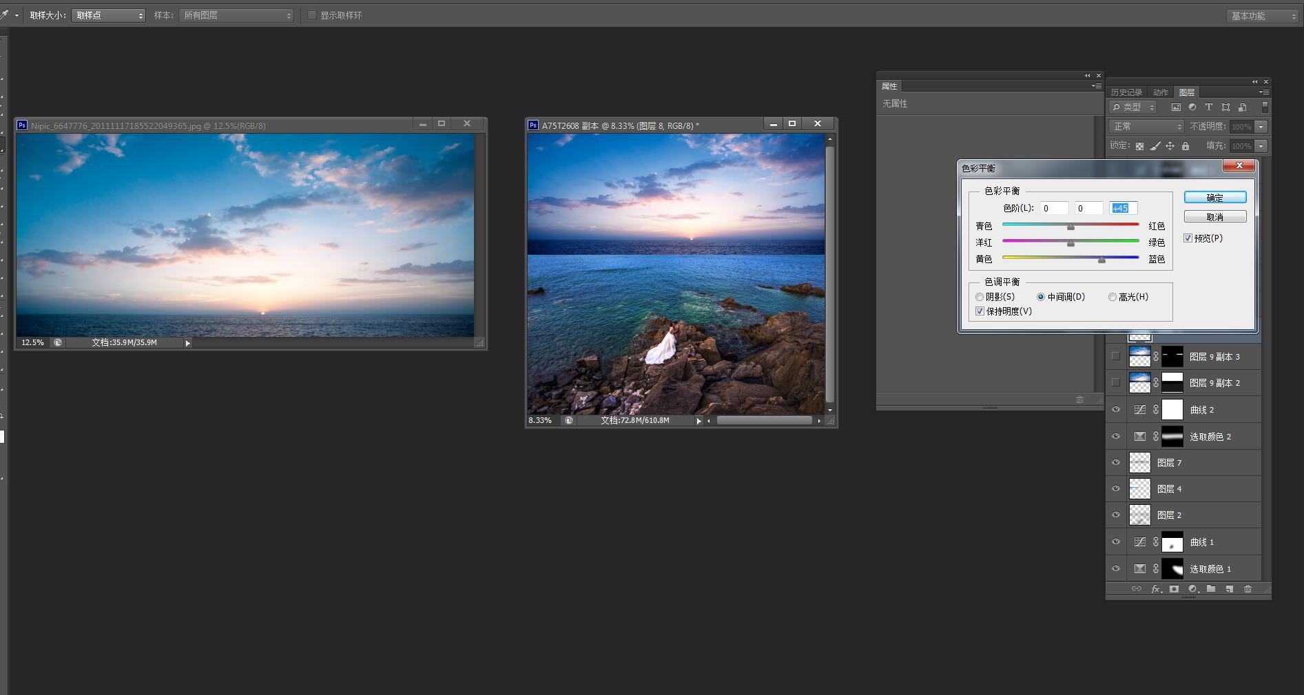 Photoshop调出时尚大气的海边婚纱人像效果