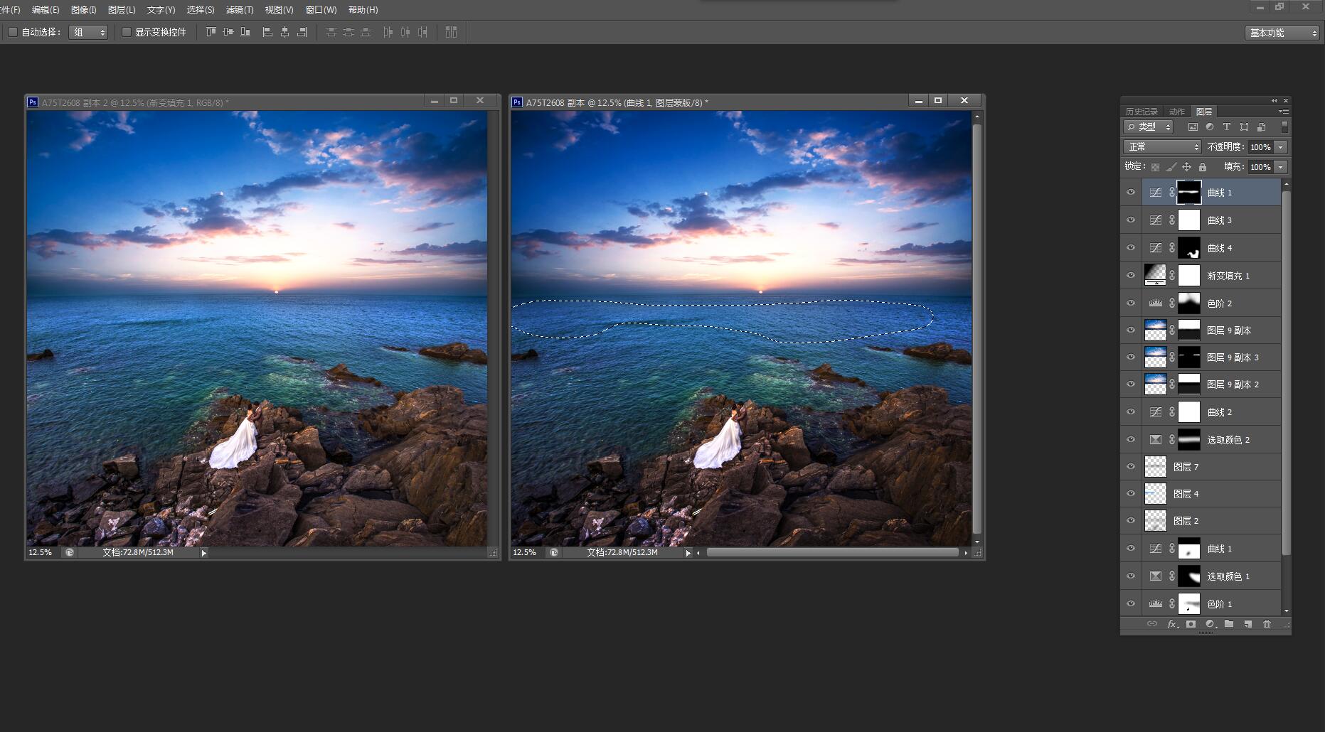 Photoshop调出时尚大气的海边婚纱人像效果