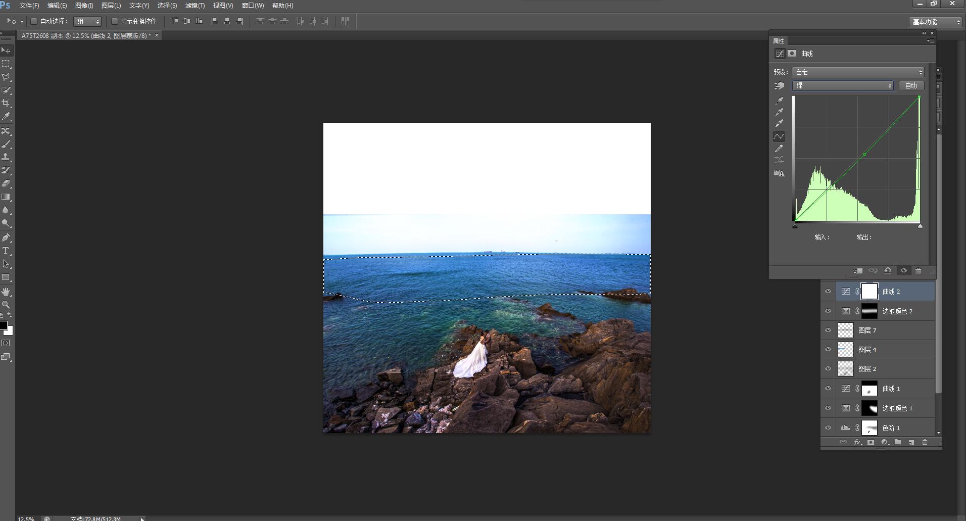 Photoshop调出时尚大气的海边婚纱人像效果