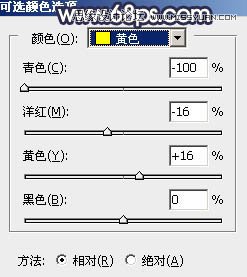 Photoshop给外景果子照片添加黄昏金黄色调