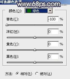Photoshop给外景果子照片添加黄昏金黄色调