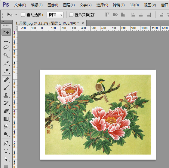 Photoshop制作逼真的中国风传统邮票效果