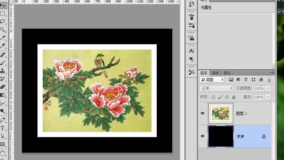 Photoshop制作逼真的中国风传统邮票效果