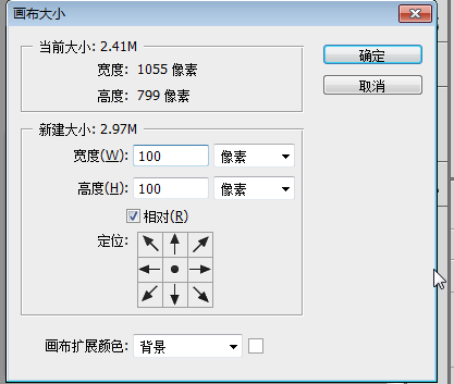 Photoshop制作逼真的中国风传统邮票效果