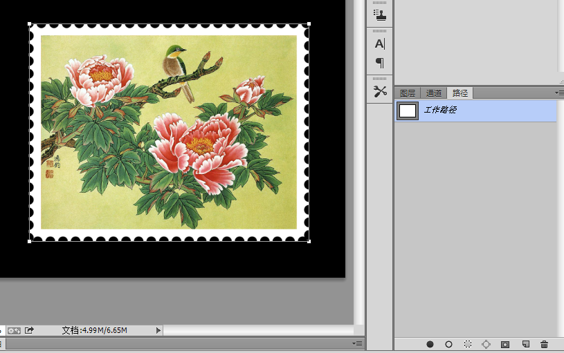 Photoshop制作逼真的中国风传统邮票效果
