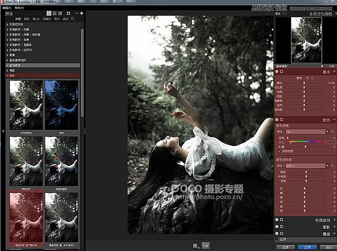 Photoshop调出外景人像黑白光线照射效果