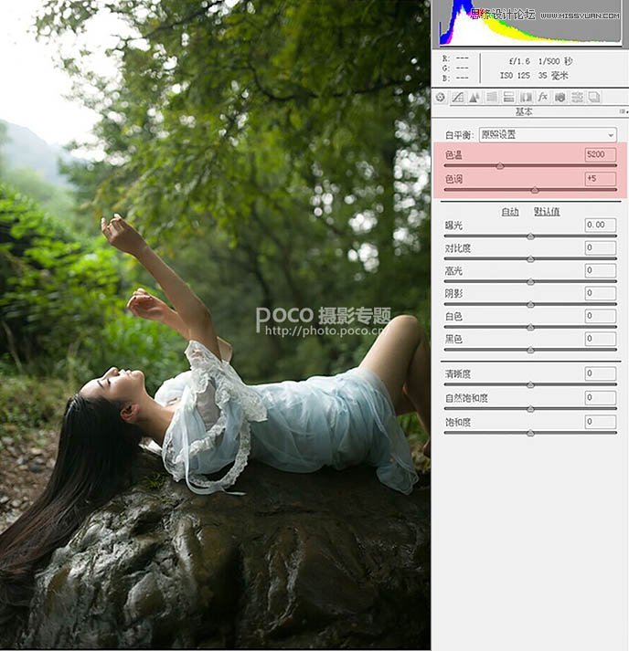 Photoshop调出外景人像黑白光线照射效果