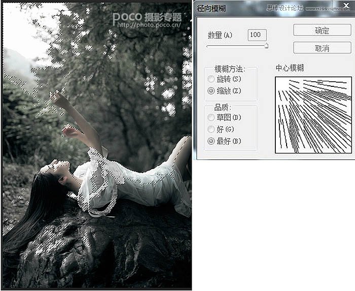 Photoshop调出外景人像黑白光线照射效果