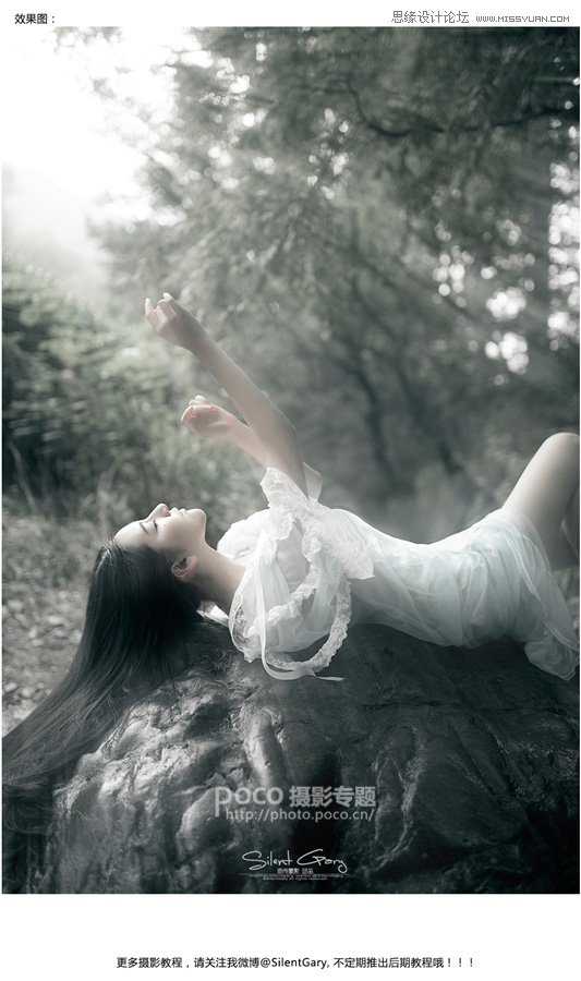 Photoshop调出外景人像黑白光线照射效果