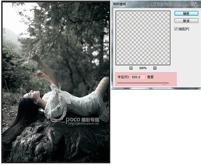 Photoshop调出外景人像黑白光线照射效果