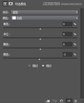 Photoshop调出美女私房照小清新肤色效果