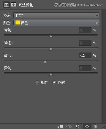Photoshop调出美女私房照小清新肤色效果