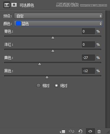 Photoshop调出美女私房照小清新肤色效果